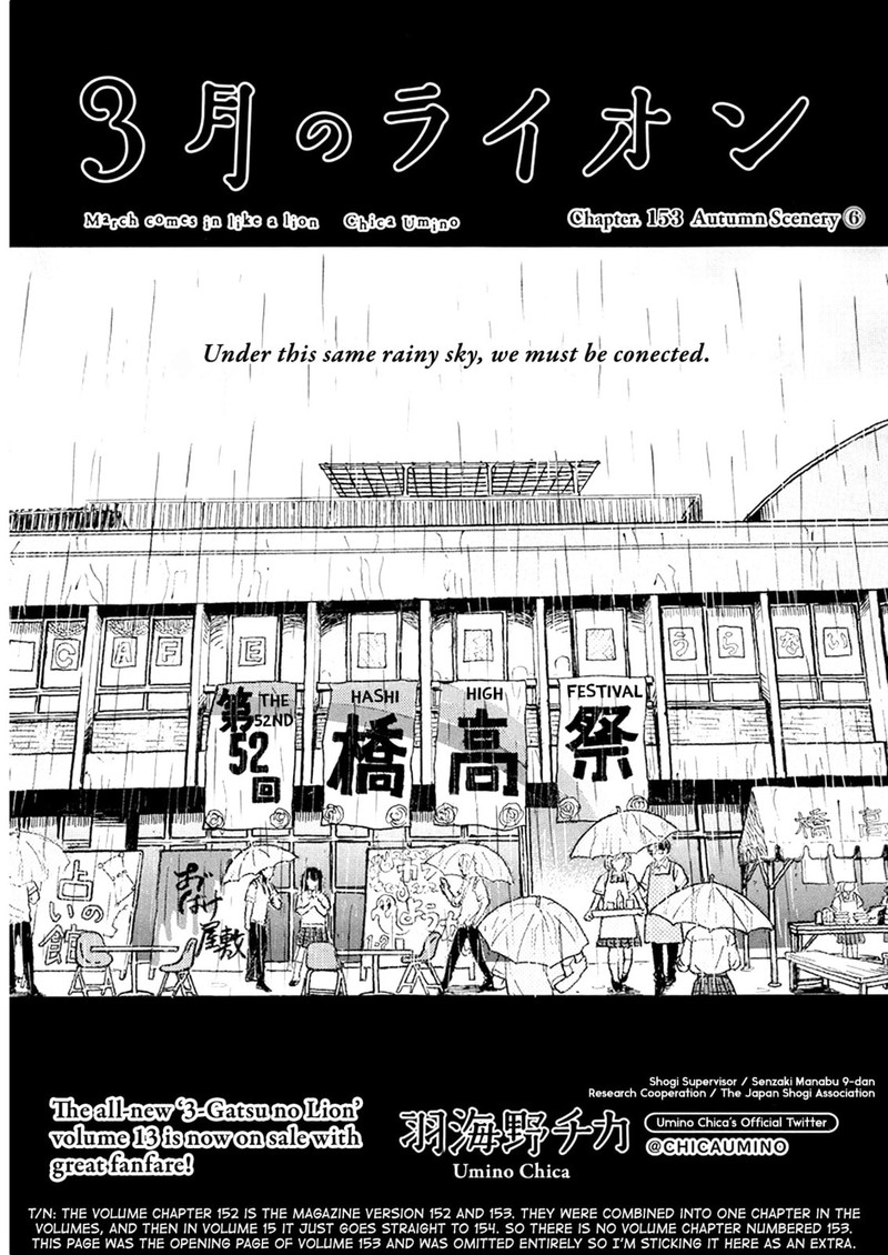 3 Gatsu No Lion Chapter 153 Page 1