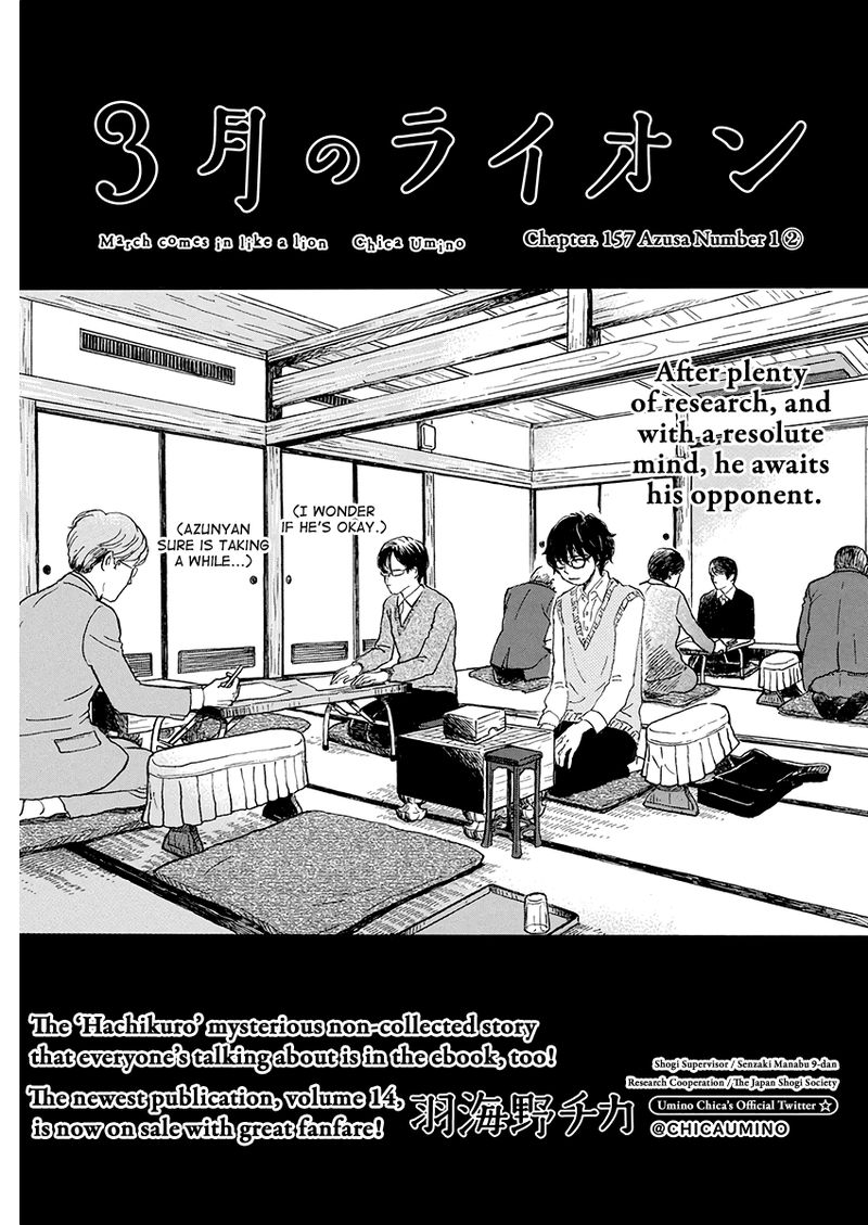 3 Gatsu No Lion Chapter 157 Page 1