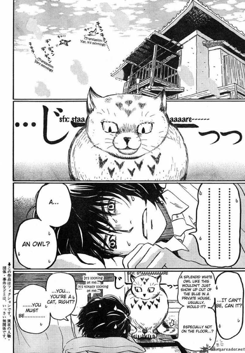 3 Gatsu No Lion Chapter 2 Page 2