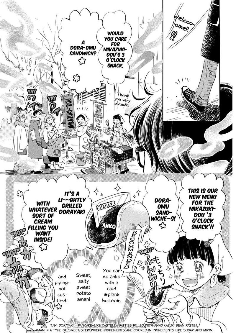 3 Gatsu No Lion Chapter 204 Page 6