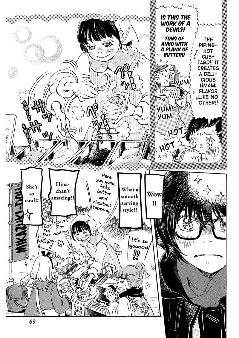 3 Gatsu No Lion Chapter 204 Page 7