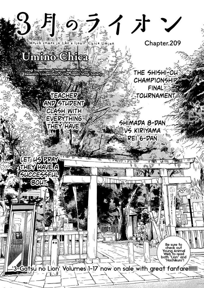 3 Gatsu No Lion Chapter 209 Page 1