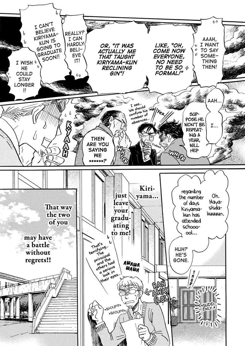 3 Gatsu No Lion Chapter 209 Page 7