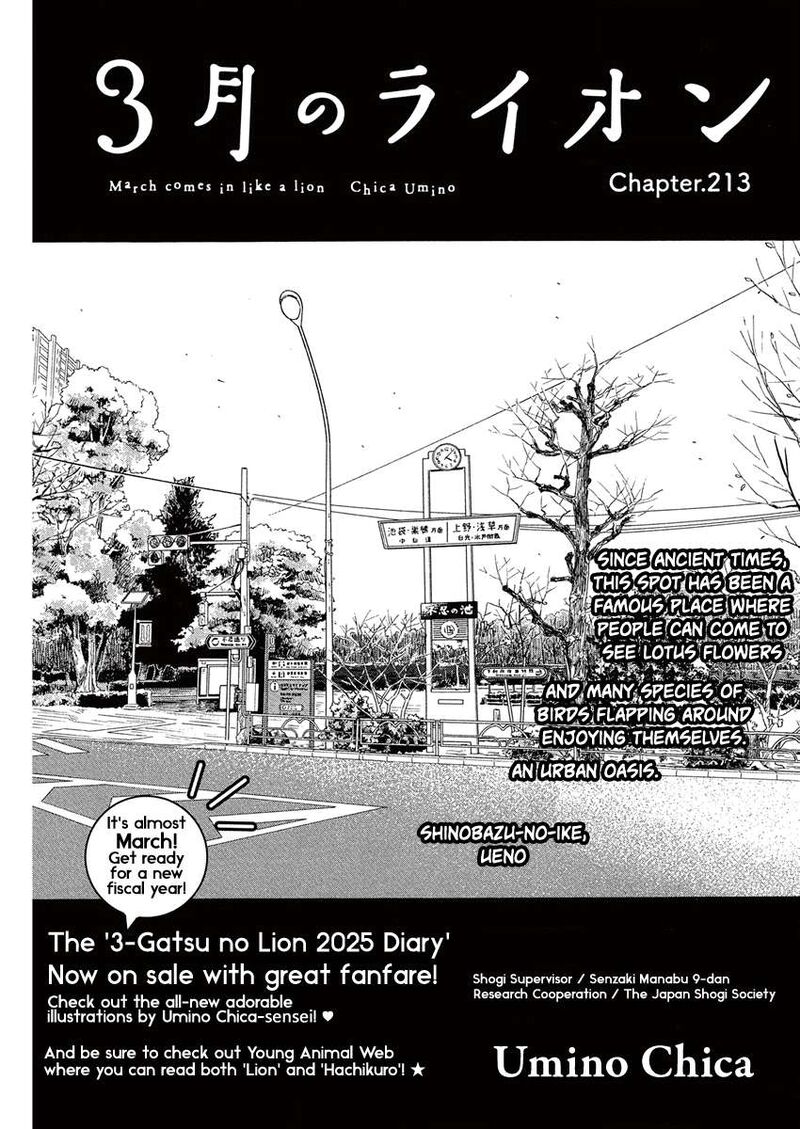 3 Gatsu No Lion Chapter 213 Page 1
