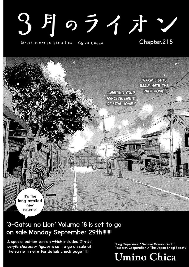 3 Gatsu No Lion Chapter 215 Page 1