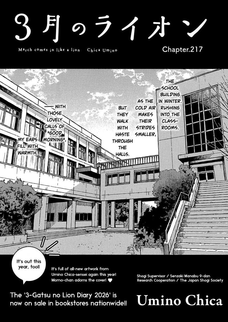 3 Gatsu No Lion Chapter 217 Page 1