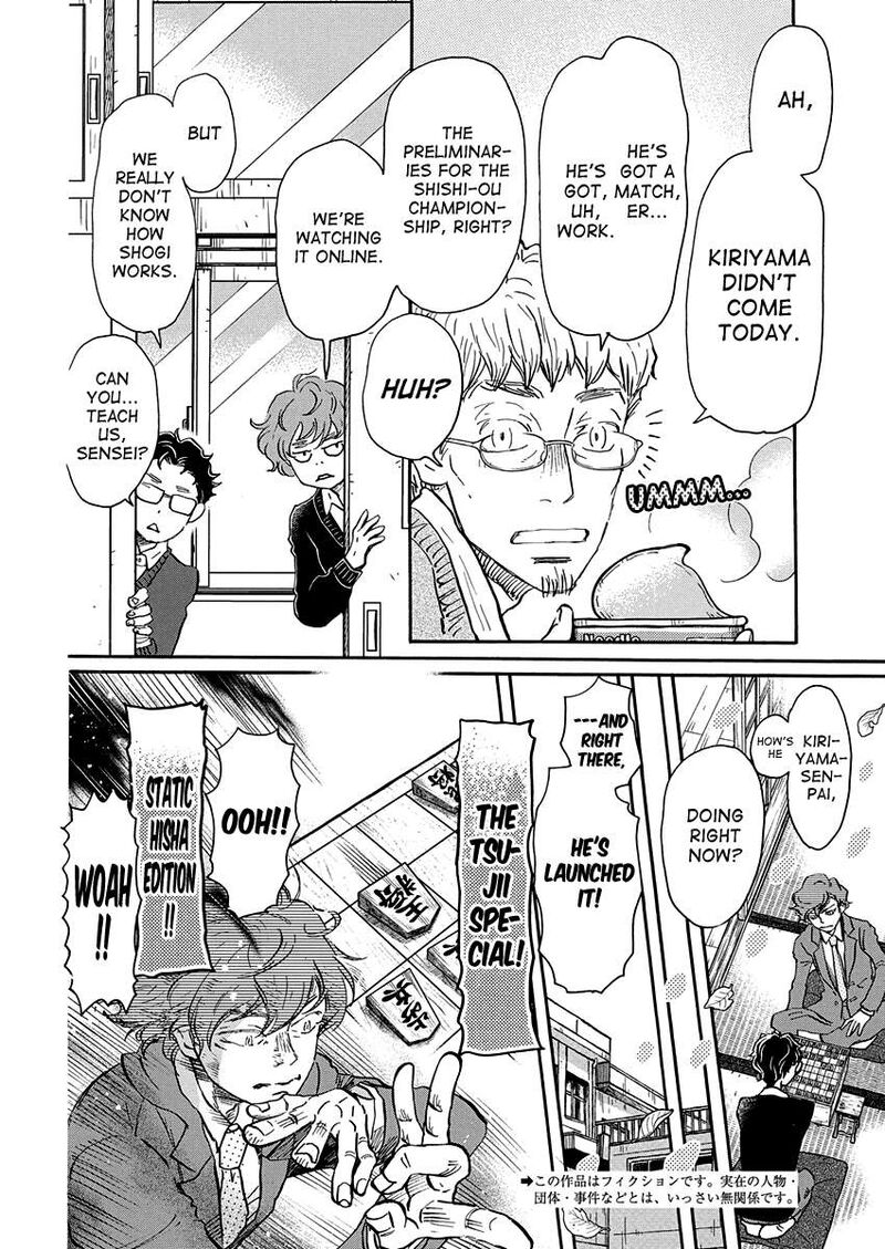 3 Gatsu No Lion Chapter 217 Page 2
