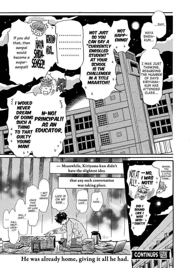 3 Gatsu No Lion Chapter 218 Page 10