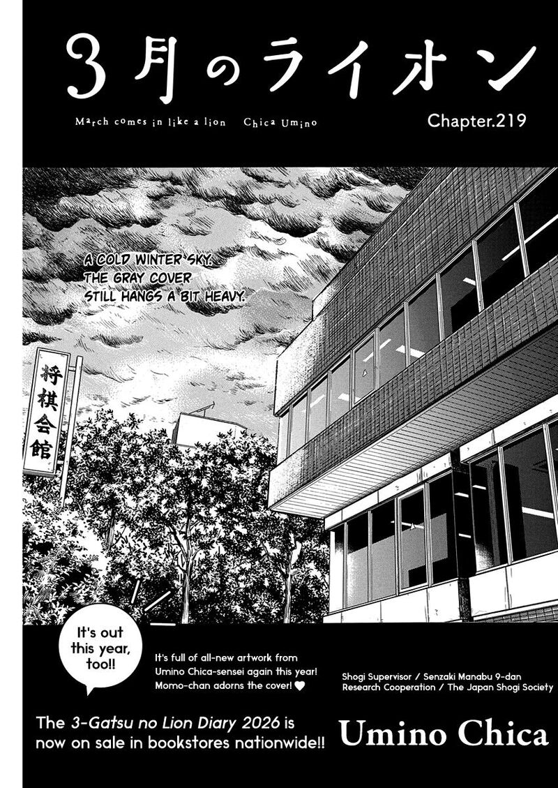 3 Gatsu No Lion Chapter 219 Page 1