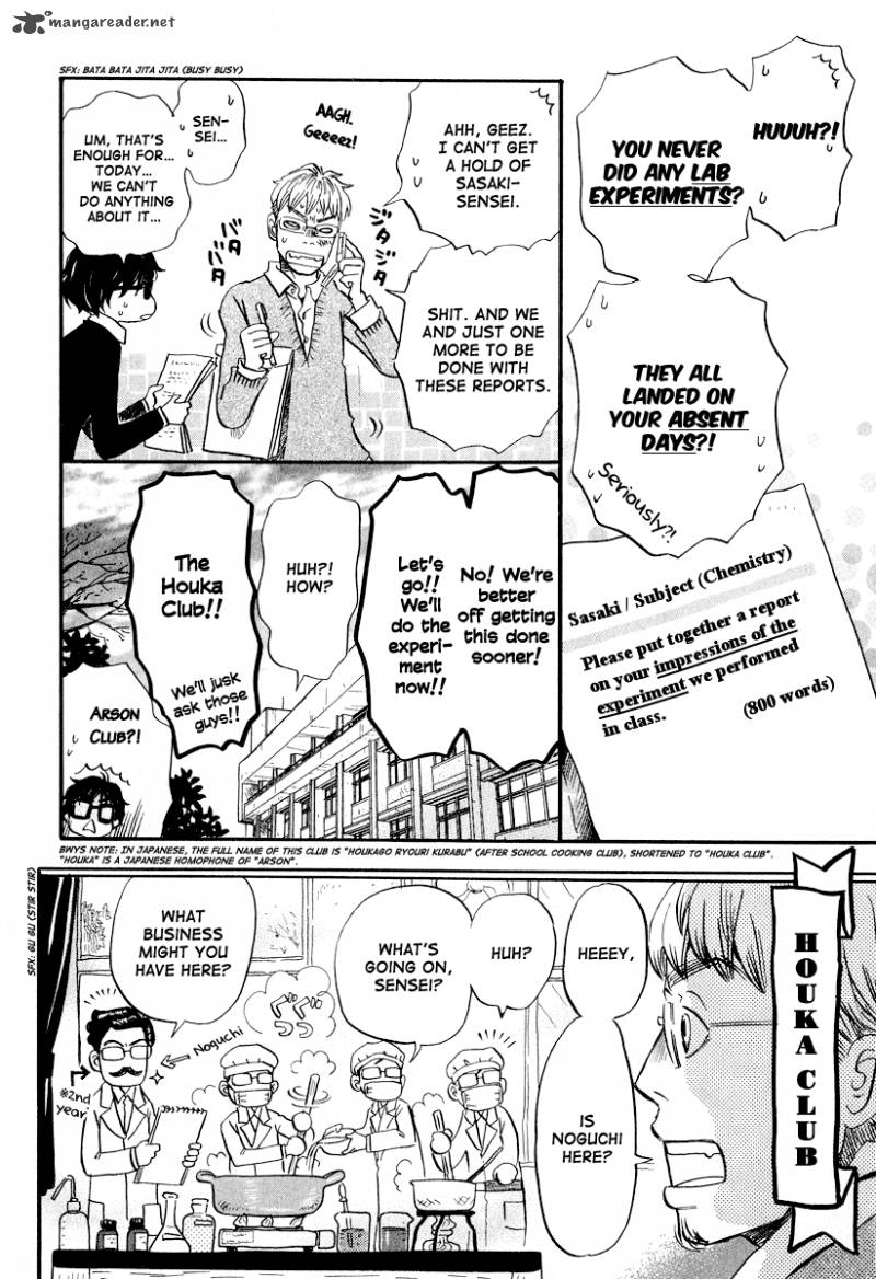 3 Gatsu No Lion Chapter 32 Page 3