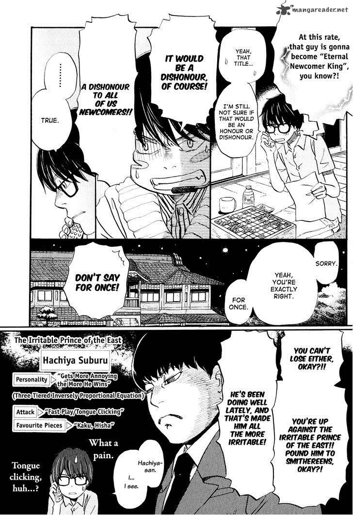 3 Gatsu No Lion Chapter 58 Page 13