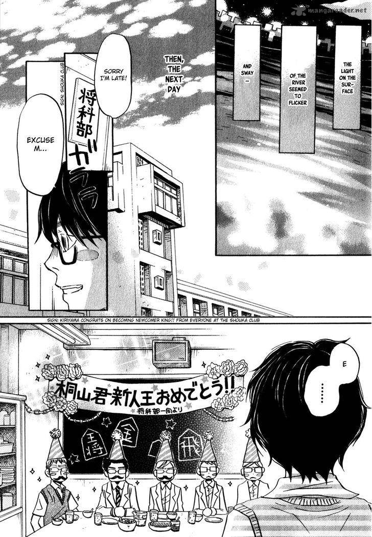 3 Gatsu No Lion Chapter 66 Page 11