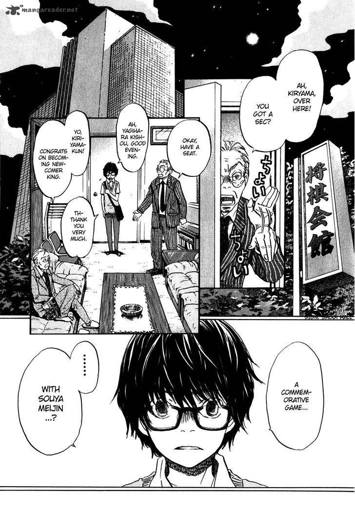 3 Gatsu No Lion Chapter 66 Page 4