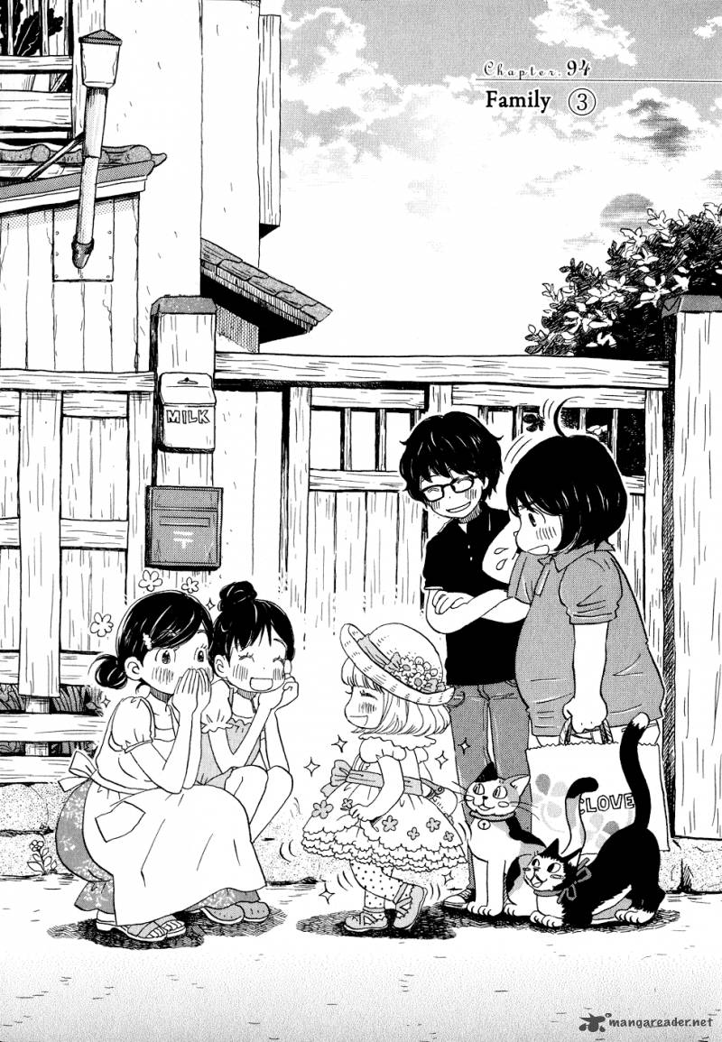 3 Gatsu No Lion Chapter 94 Page 1