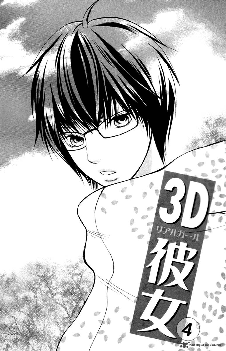 3d Kanojo Chapter 12 Page 1