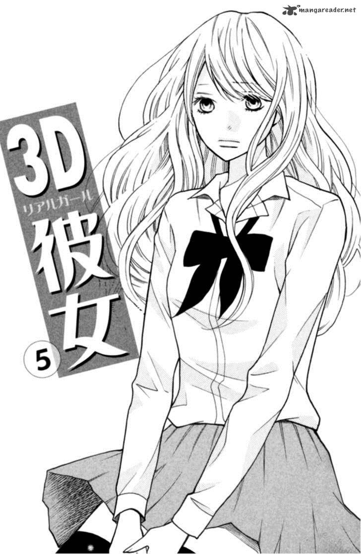 3d Kanojo Chapter 16 Page 3