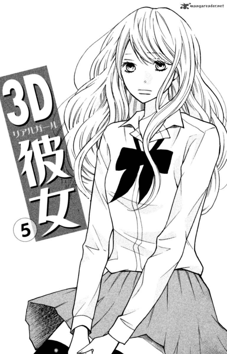 3d Kanojo Chapter 19 Page 1