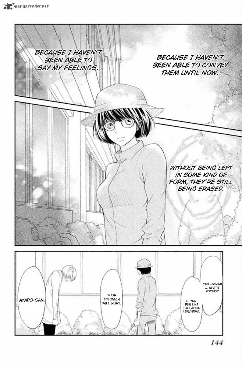 3d Kanojo Chapter 23 Page 26