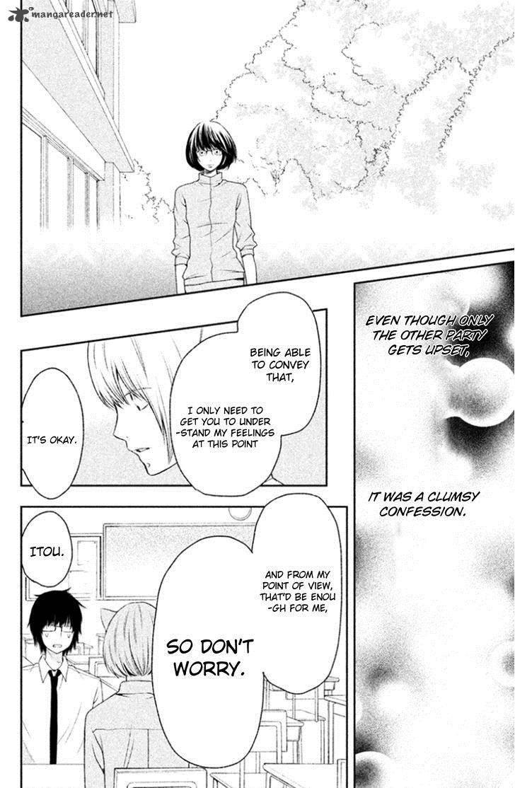 3d Kanojo Chapter 24 Page 10