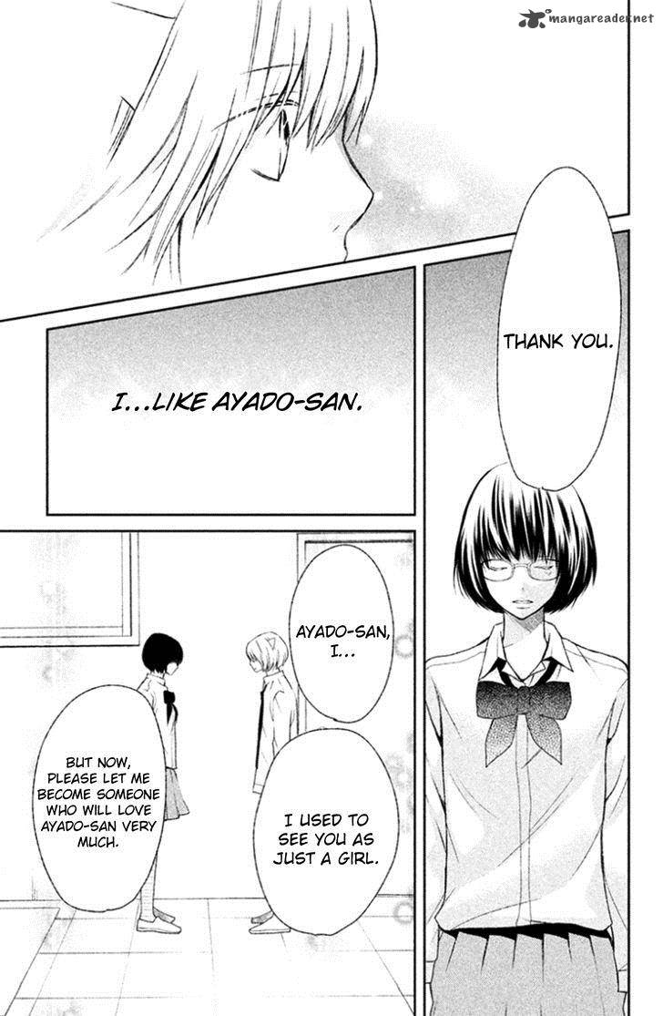 3d Kanojo Chapter 24 Page 19