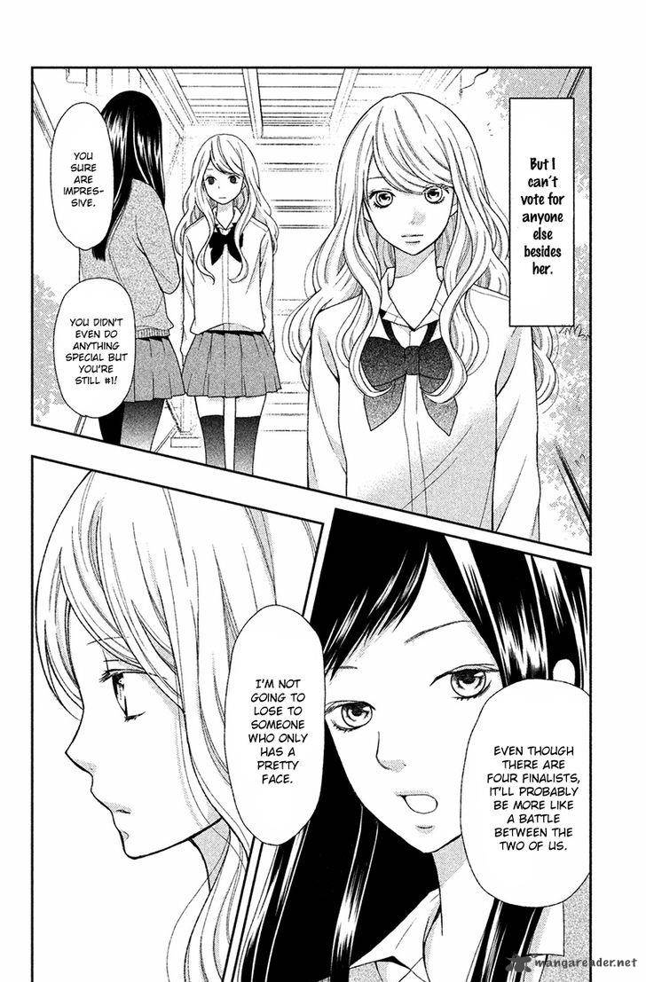 3d Kanojo Chapter 27 Page 8