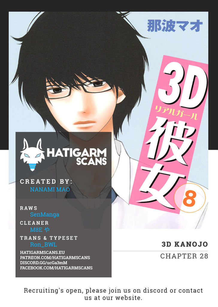 3d Kanojo Chapter 28 Page 1