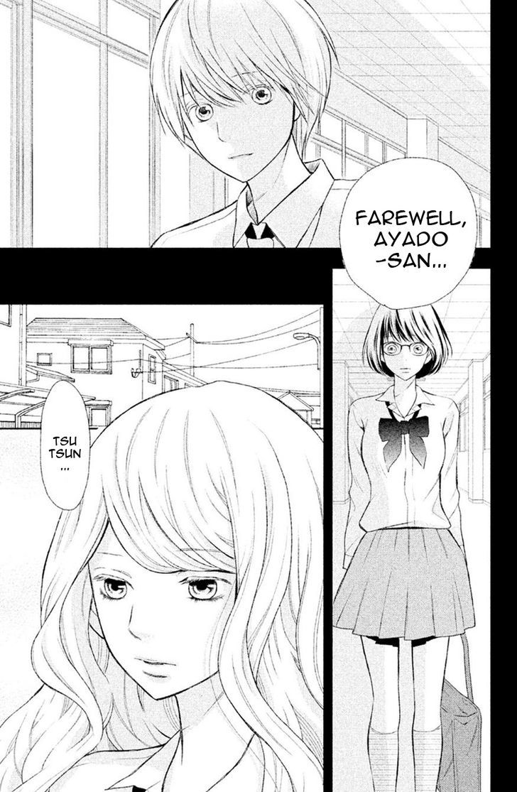 3d Kanojo Chapter 30 Page 12