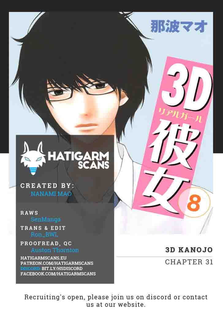 3d Kanojo Chapter 31 Page 1