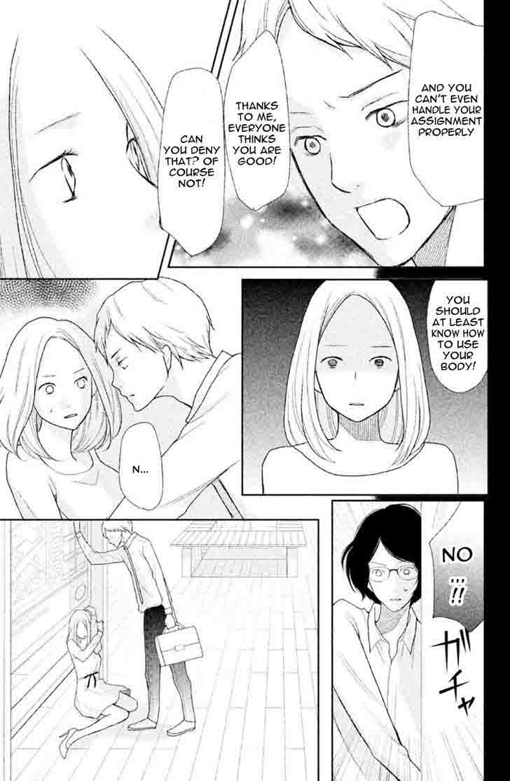 3d Kanojo Chapter 31 Page 20