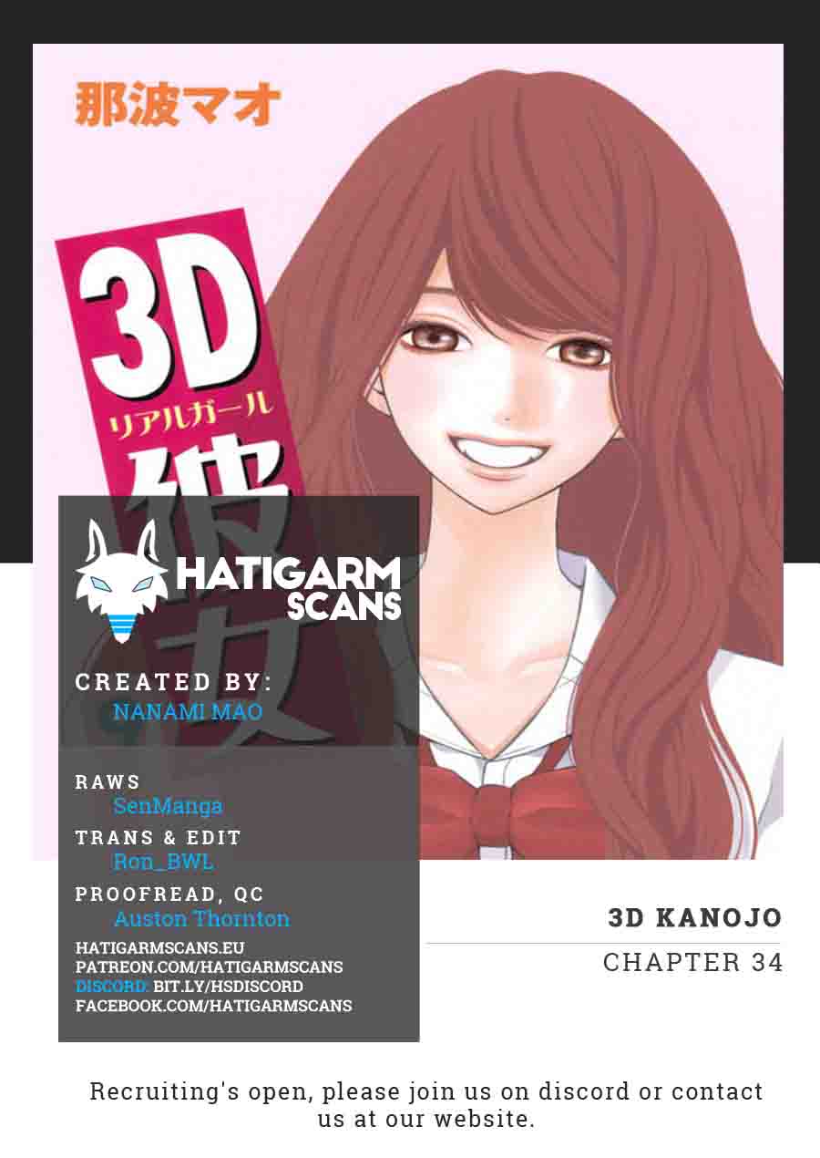 3d Kanojo Chapter 34 Page 1