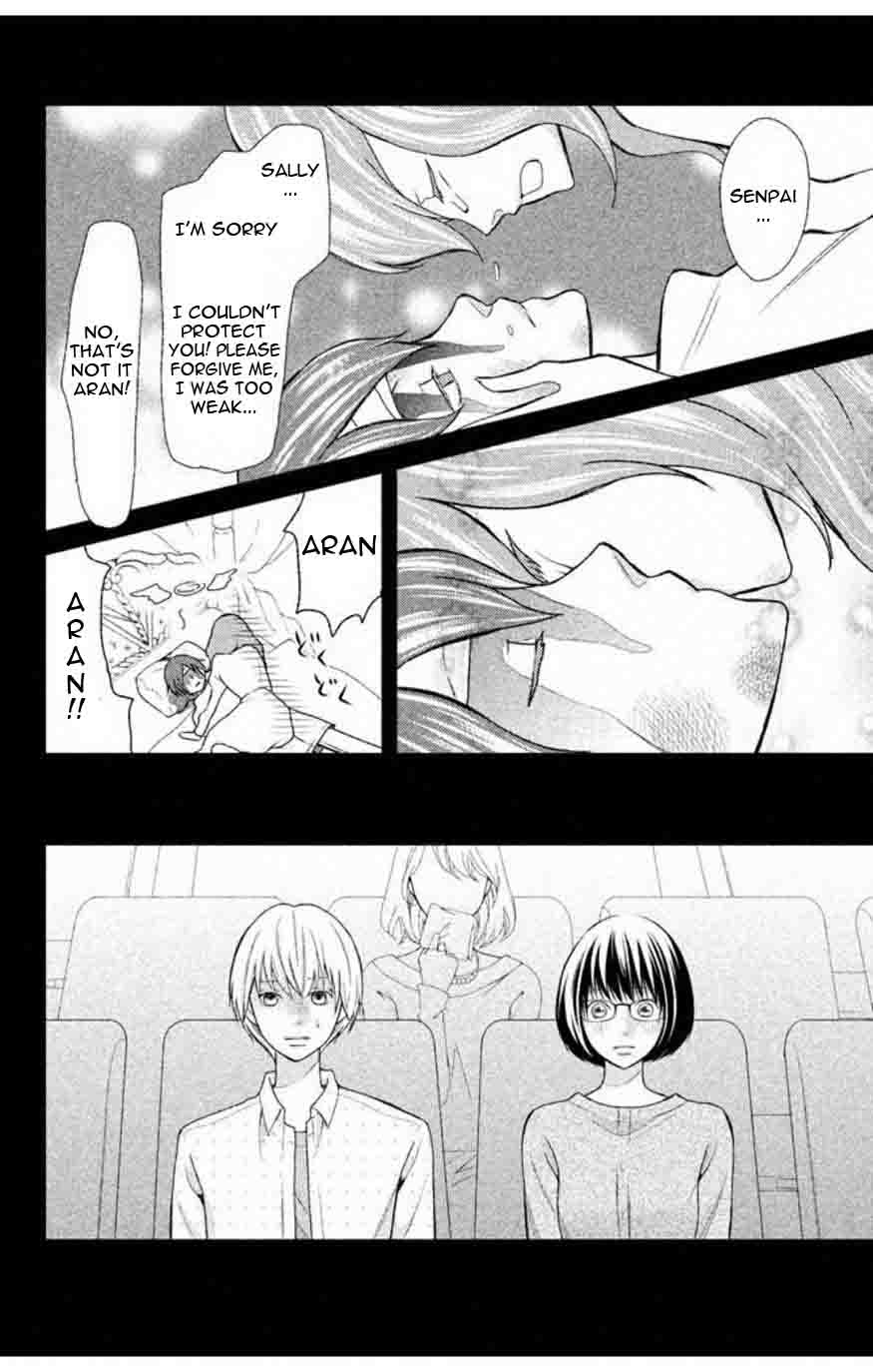 3d Kanojo Chapter 34 Page 19