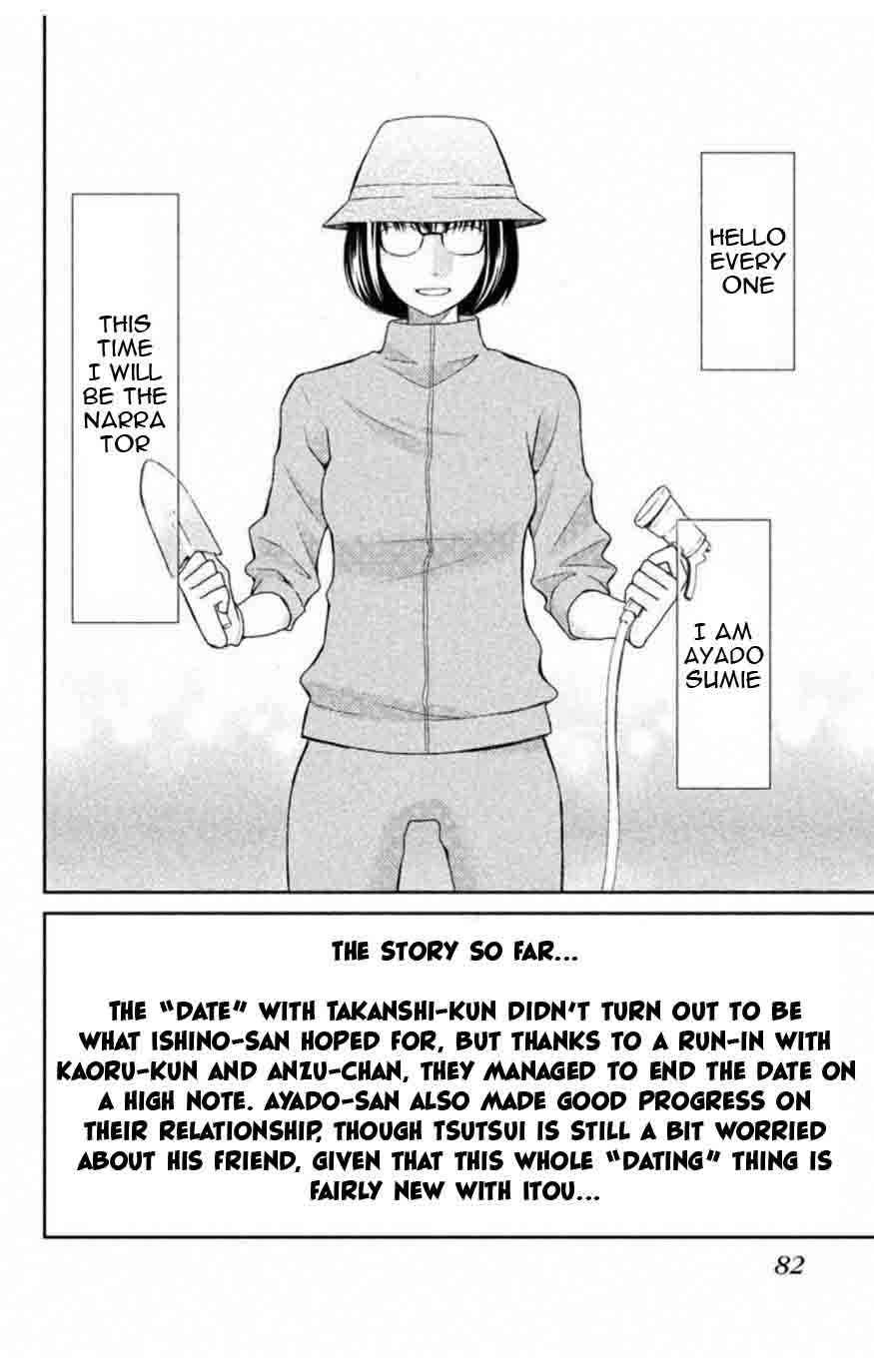 3d Kanojo Chapter 34 Page 3