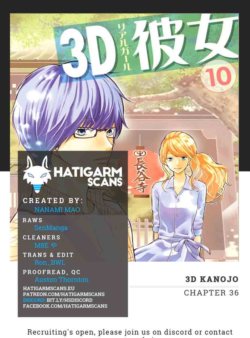 3d Kanojo Chapter 36 Page 1