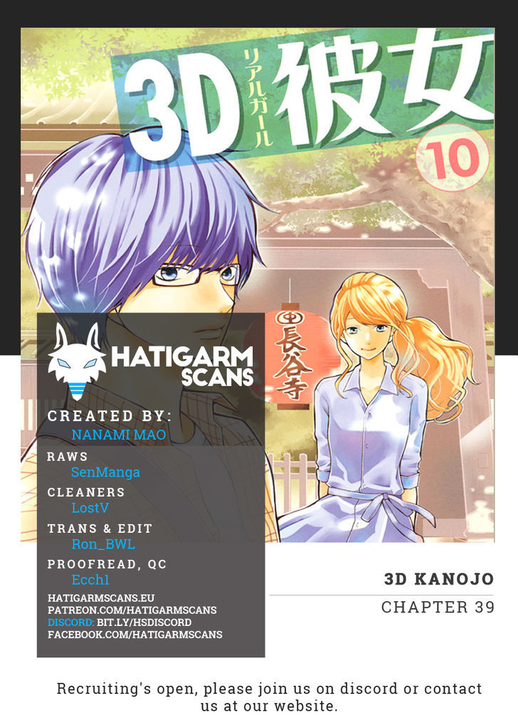 3d Kanojo Chapter 39 Page 1