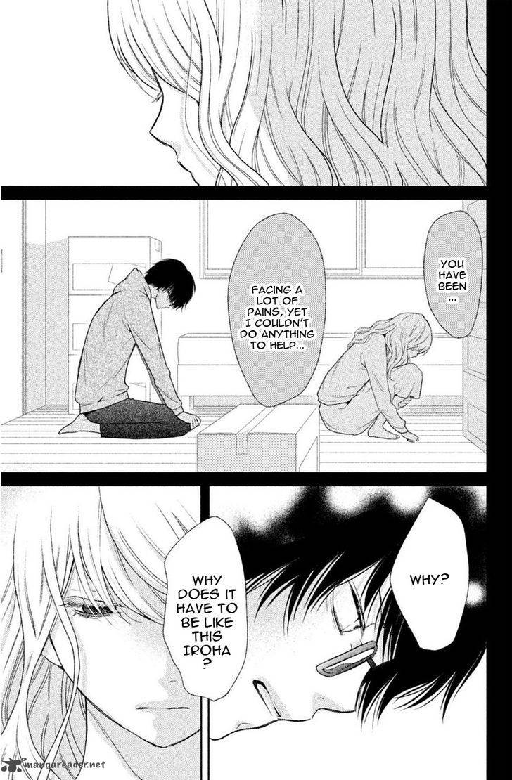 3d Kanojo Chapter 43 Page 22