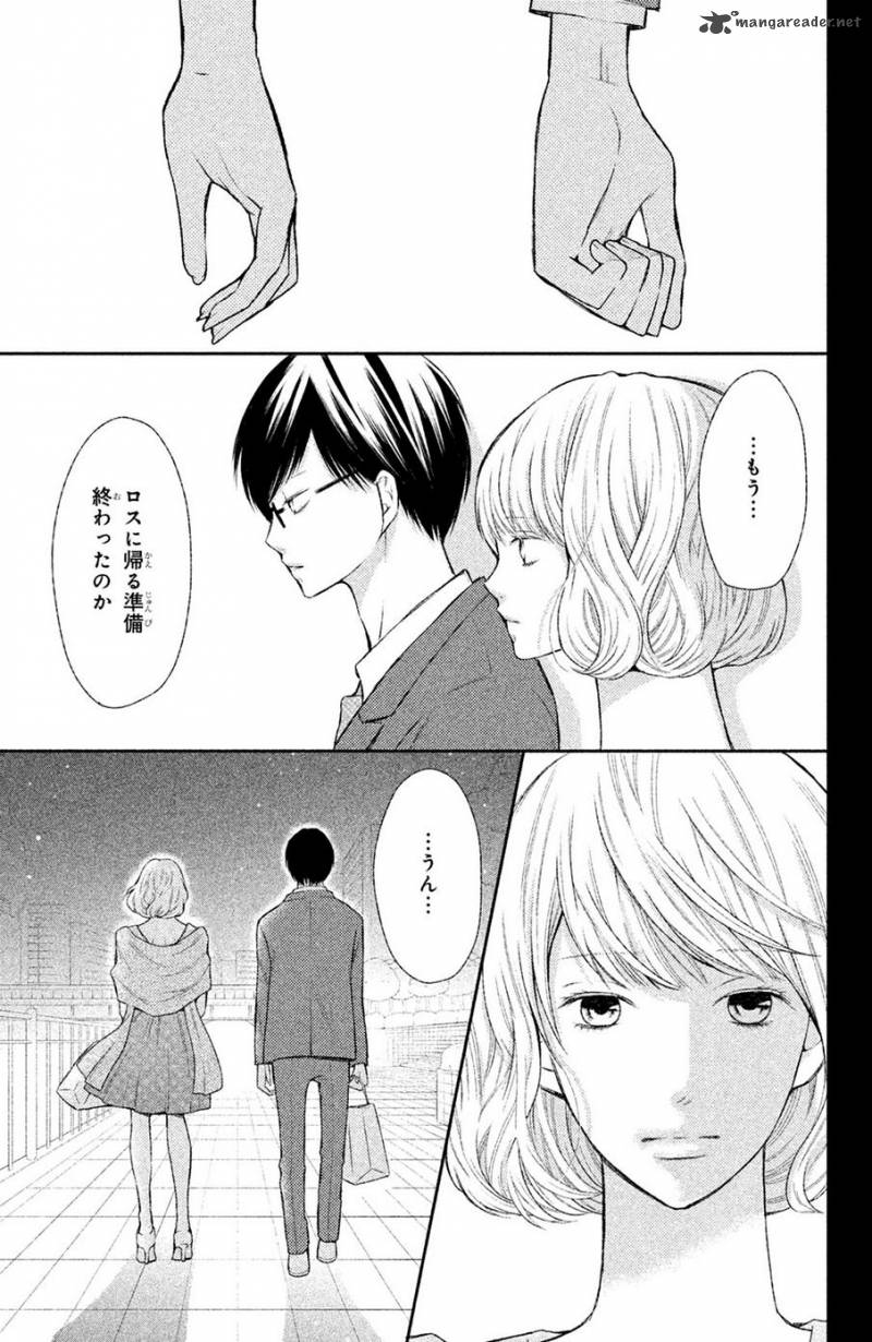 3d Kanojo Chapter 44 Page 24