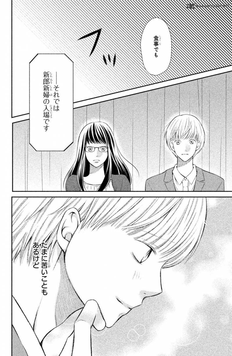 3d Kanojo Chapter 44 Page 39