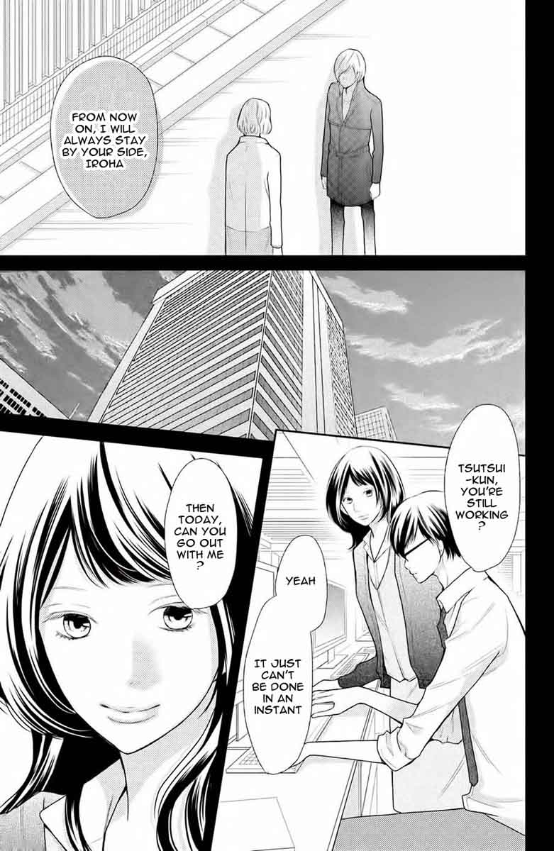 3d Kanojo Chapter 45 Page 28