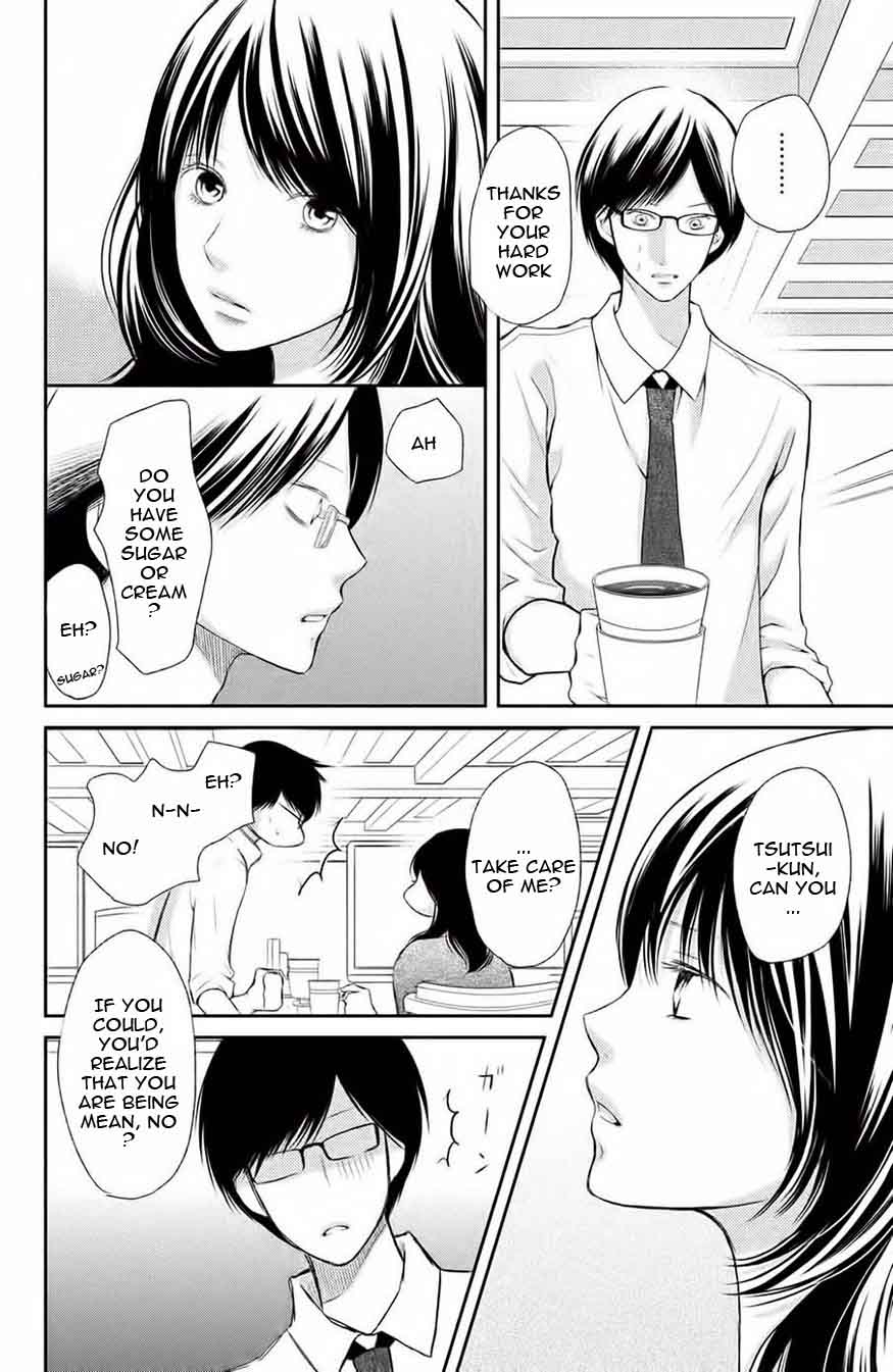 3d Kanojo Chapter 46 Page 20