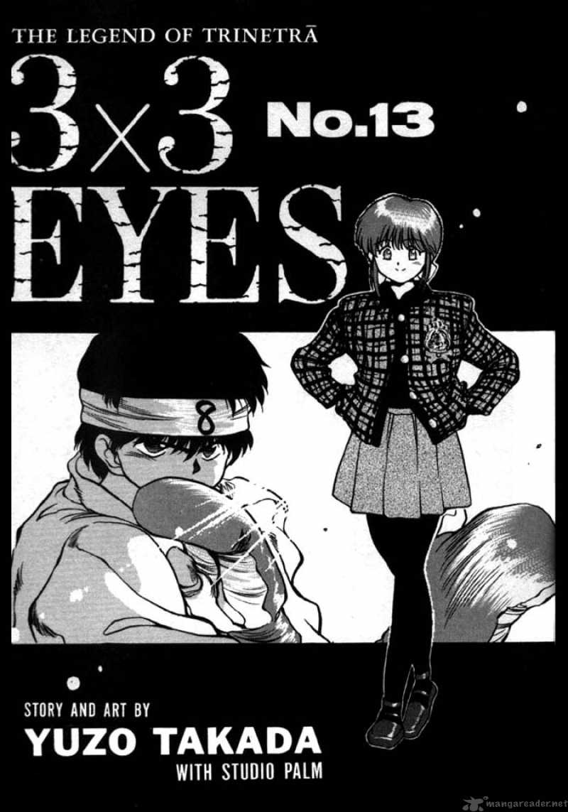 3x3 Eyes Chapter 148 Page 3