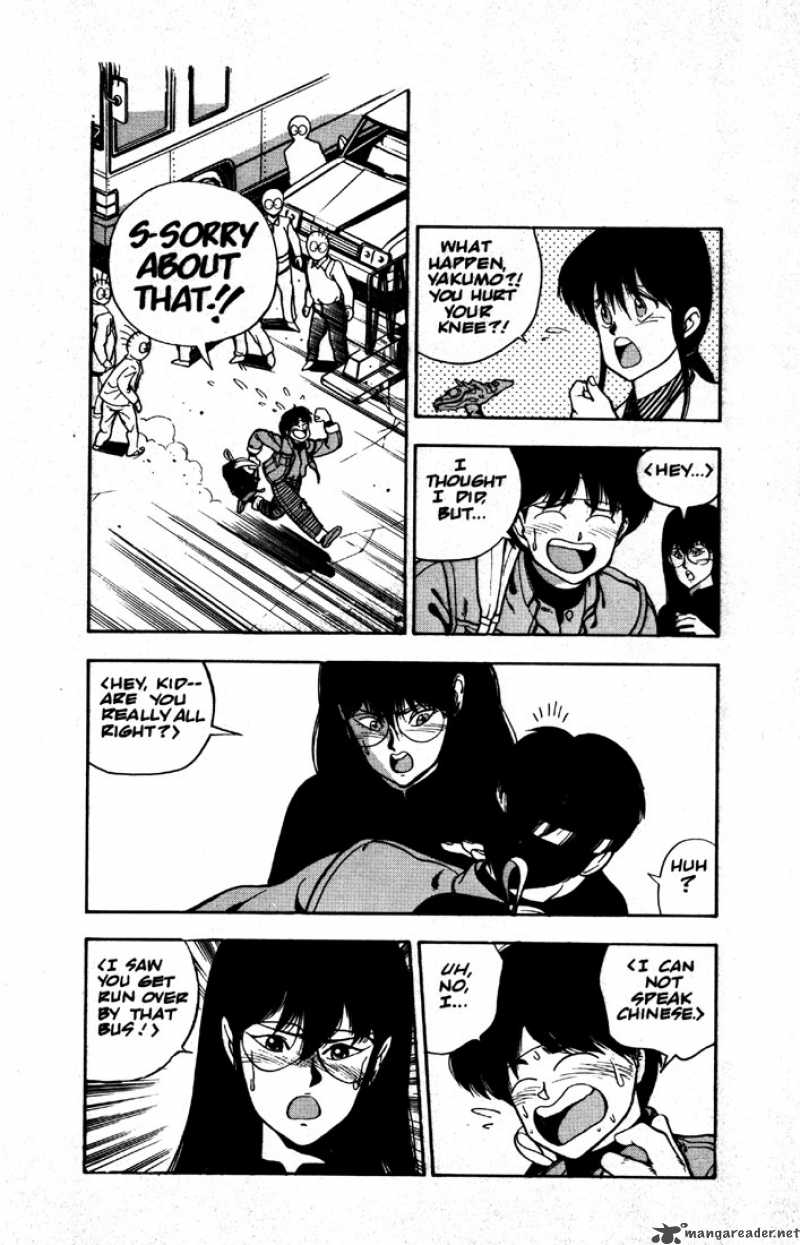 3x3 Eyes Chapter 2 Page 14