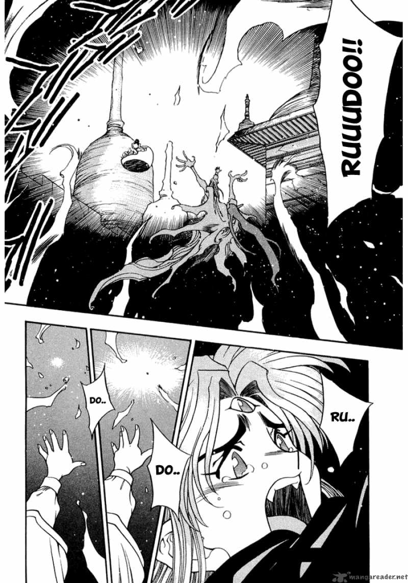 3x3 Eyes Chapter 356 Page 13