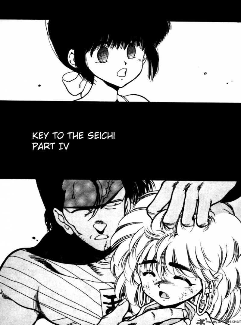 3x3 Eyes Chapter 36 Page 3