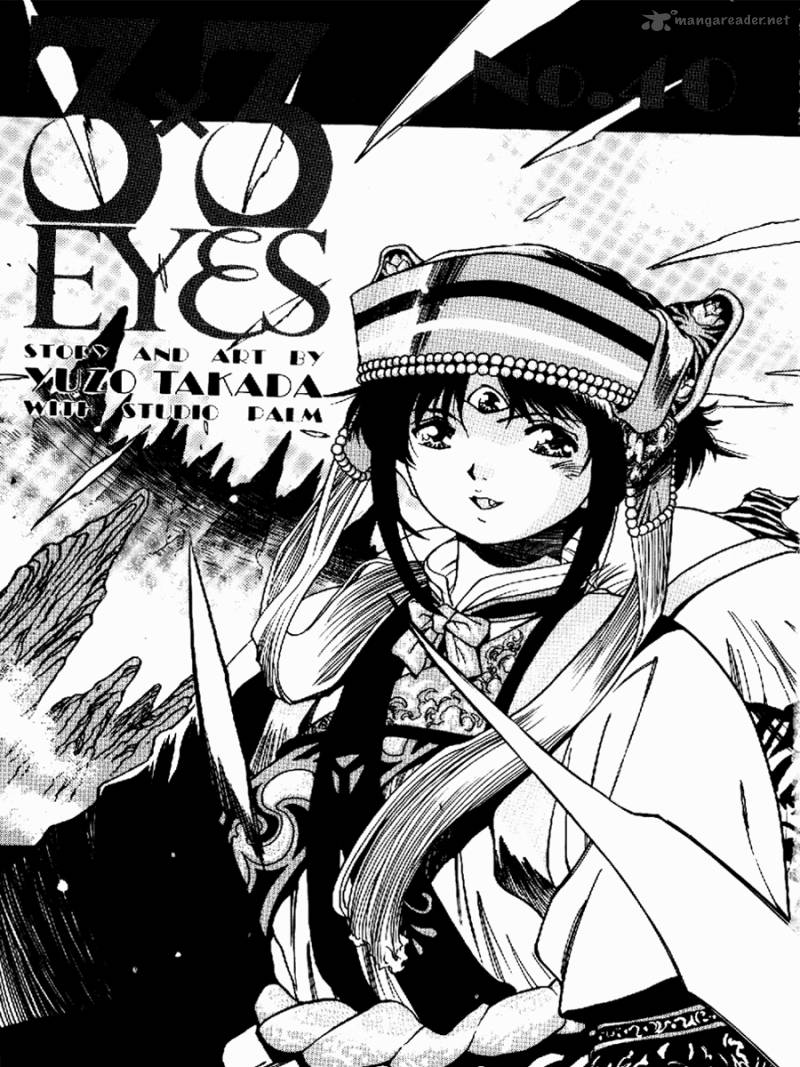 3x3 Eyes Chapter 568 Page 5