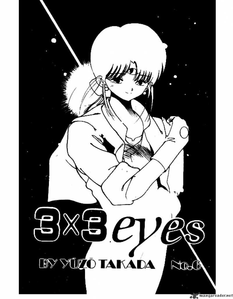 3x3 Eyes Chapter 57 Page 3