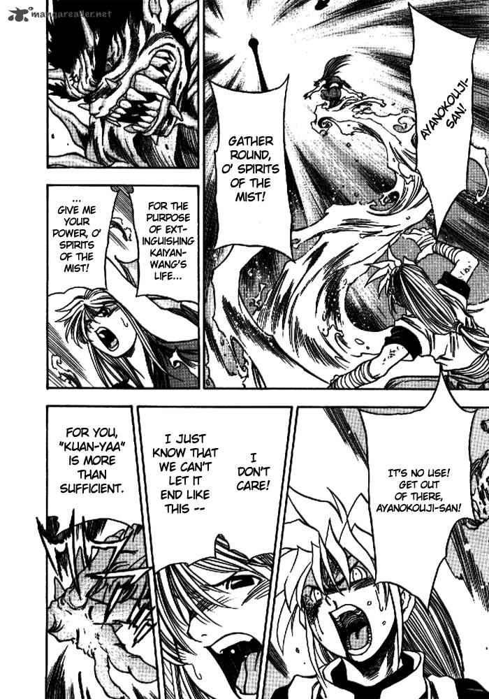 3x3 Eyes Chapter 570 Page 11