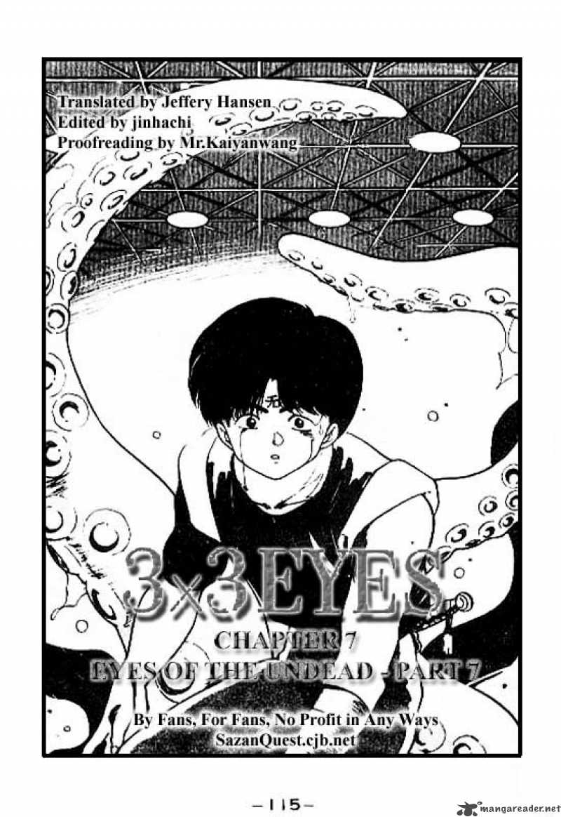 3x3 Eyes Chapter 74 Page 4