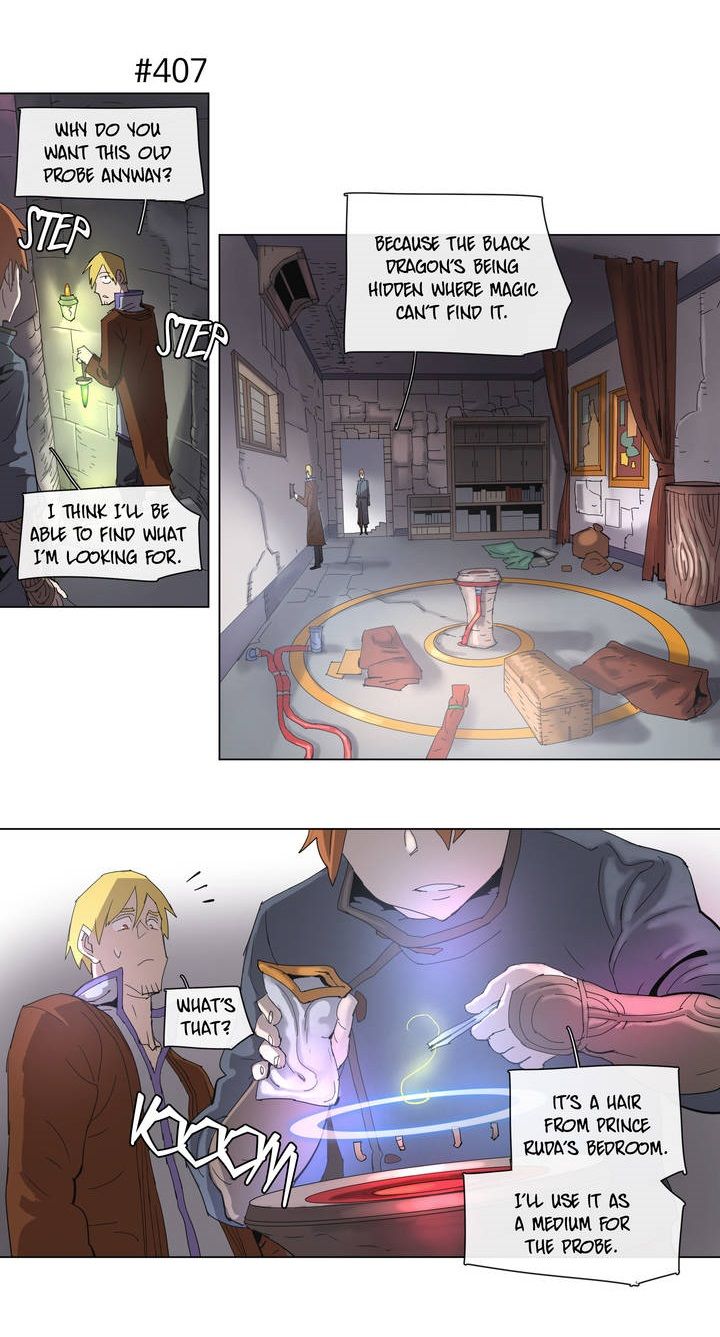 4 Cut Hero Chapter 74 Page 12