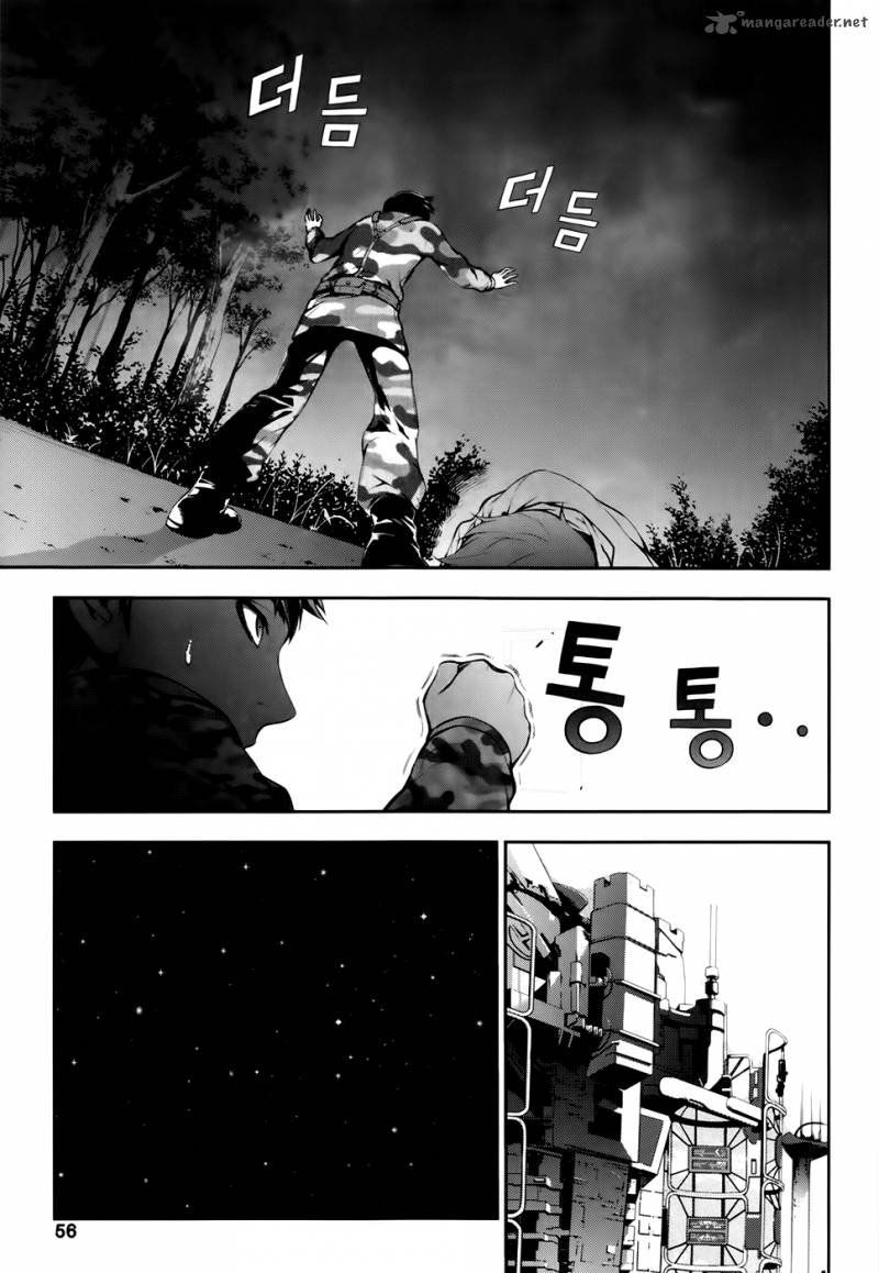 50 Million Km Chapter 17 Page 12