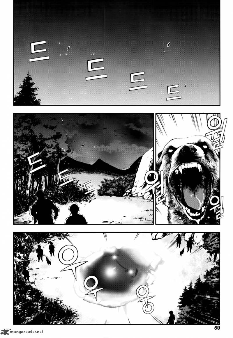 50 Million Km Chapter 17 Page 15